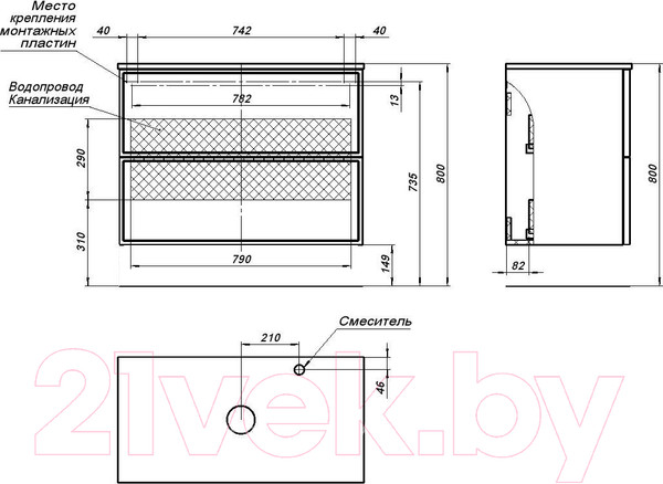 Изображение товара Тумба под умывальник Aquanet Арт 90 / 313266 (маренго)