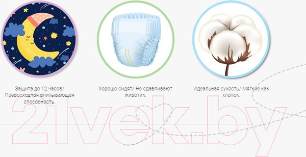 Изображение товара Подгузники-трусики детские MIU 5XL-Junior 12-17кг (38шт)