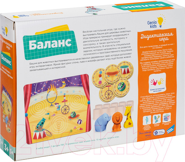 Изображение товара Настольная игра Genio Kids Баланс Plus / 2213C