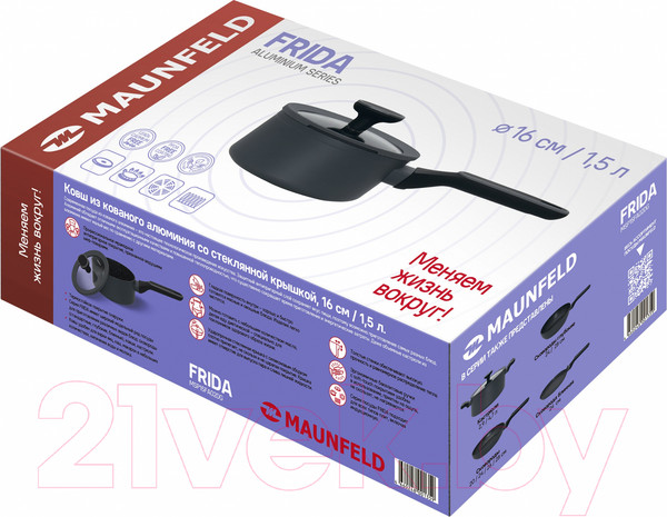 Изображение товара Ковш Maunfeld Frida MSP15FA02DG