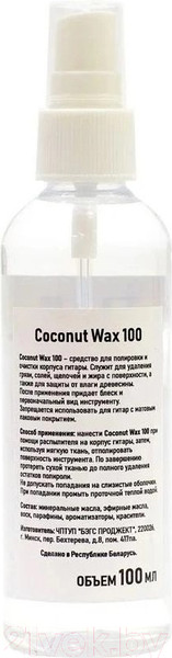 Изображение товара Средство для ухода за гитарой Armadil Coconut Wax 100