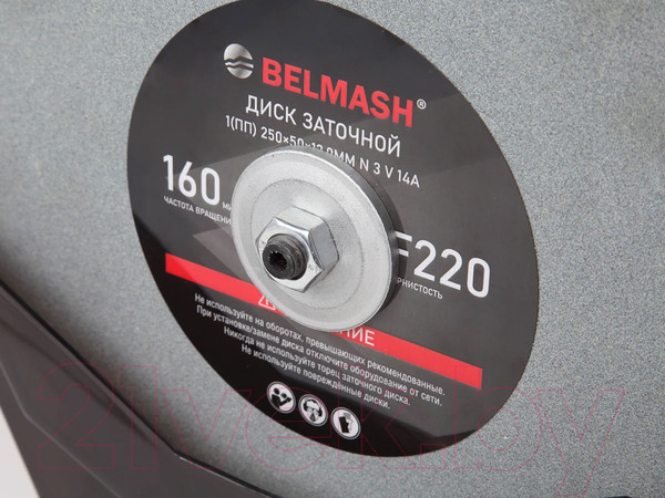 Изображение товара Точильный станок БЕЛМАШ WPG-250/200VS / S260A