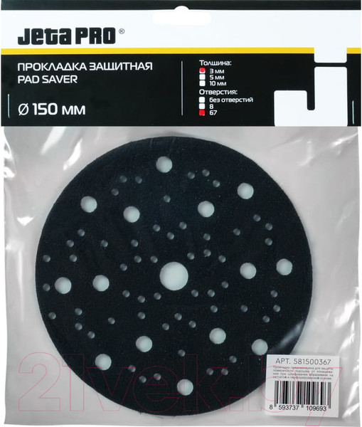 Изображение товара Подложка для опорной тарелки Jeta Pro 581500367