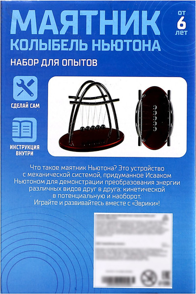 Изображение товара Игрушка антистресс Эврики Маятник / 9440056