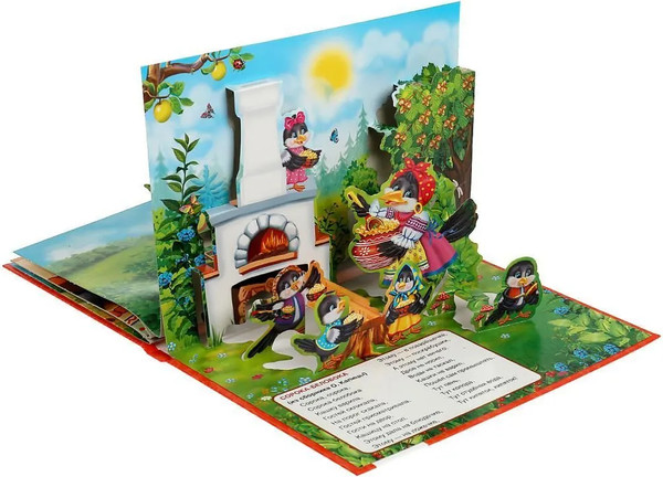 Изображение товара Книжка-панорамка Умка Пять сказок и потешек