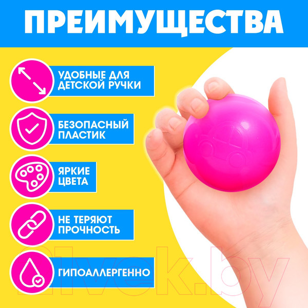 Изображение товара Шары для сухого бассейна Соломон 9618749 (210шт)