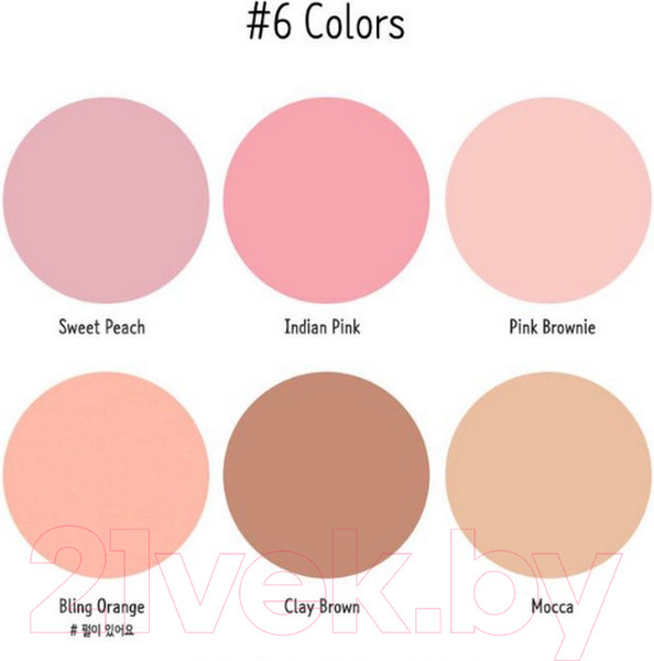 Изображение товара Палетка румян L'ocean Hole Blusher Профессиональная (6x10г)