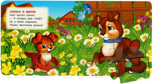 Изображение товара Книга-пазл Умка С 5 пазлами. Мамы и малыши (Дружинина М.)