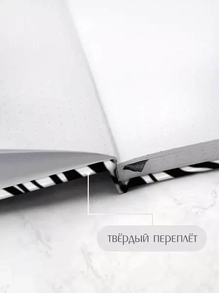 Изображение товара Записная книжка Проф-Пресс Точкабук. Animal print. Зебра / 4670159058359 