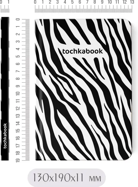 Изображение товара Записная книжка Проф-Пресс Точкабук. Animal print. Зебра / 4670159058359 