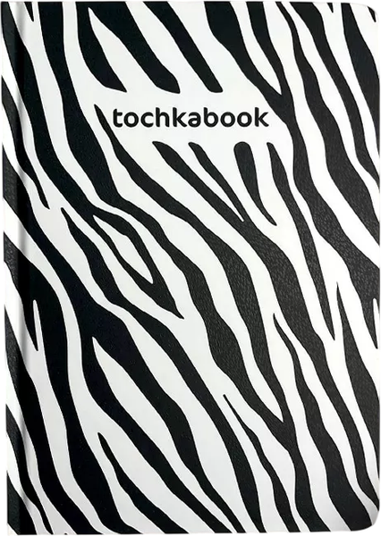 Изображение товара Записная книжка Проф-Пресс Точкабук. Animal print. Зебра / 4670159058359 