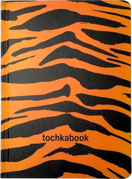 Изображение товара Записная книжка Проф-Пресс Точкабук. Animal print. Тигр / 4670159058342 