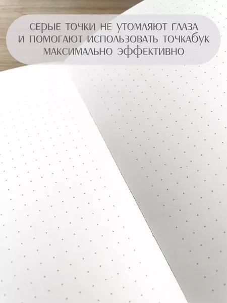 Изображение товара Записная книжка Проф-Пресс Точкабук. Animal print. Зебра / 4670159058359 