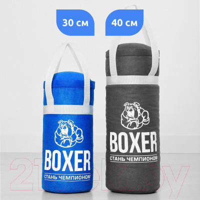 Изображение товара Набор для бокса детский Leader Toys №1А / 95818