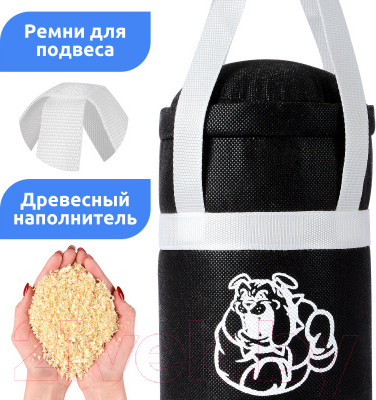 Изображение товара Набор для бокса детский Leader Toys №1А / 95818