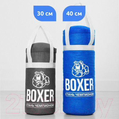 Изображение товара Набор для бокса детский Leader Toys №2 / 96818