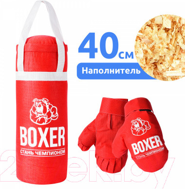 Изображение товара Набор для бокса детский Leader Toys №2 / 96818