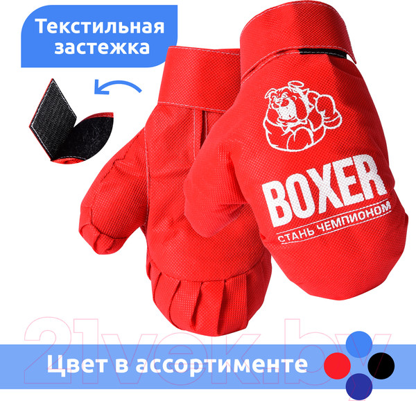 Изображение товара Набор для бокса детский Leader Toys 21549