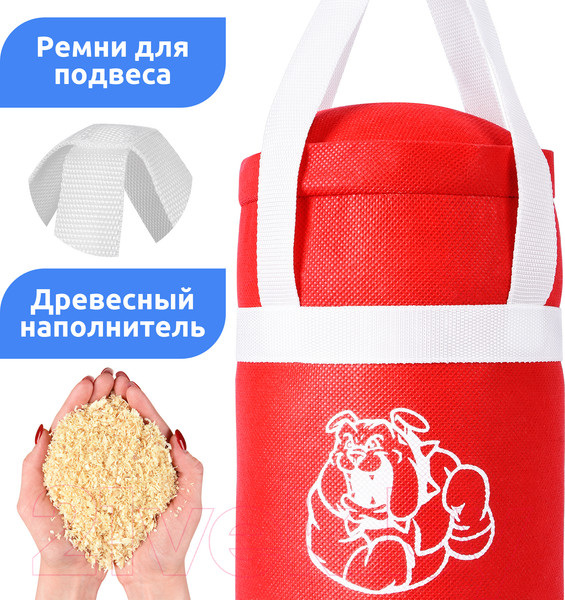 Изображение товара Набор для бокса детский Leader Toys 21549