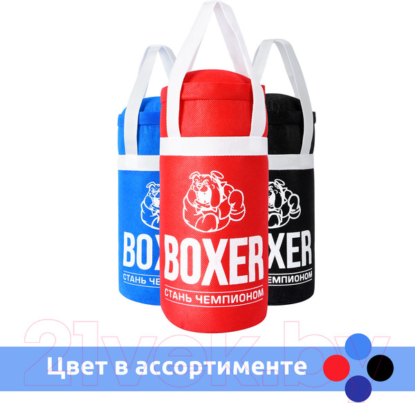 Изображение товара Набор для бокса детский Leader Toys 21549