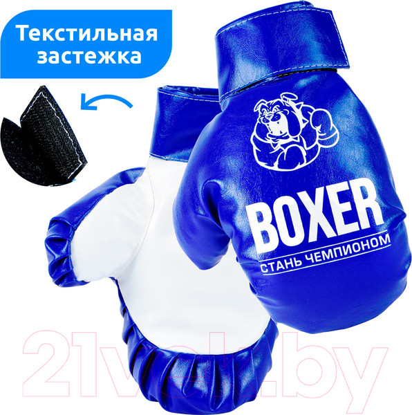 Изображение товара Набор для бокса детский Leader Toys №1 / 11516