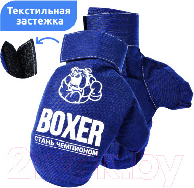 Изображение товара Набор для бокса детский Leader Toys №3А / 98818