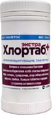Изображение товара Дезинфицирующее средство Хлортаб Экстра (300 таблеток)