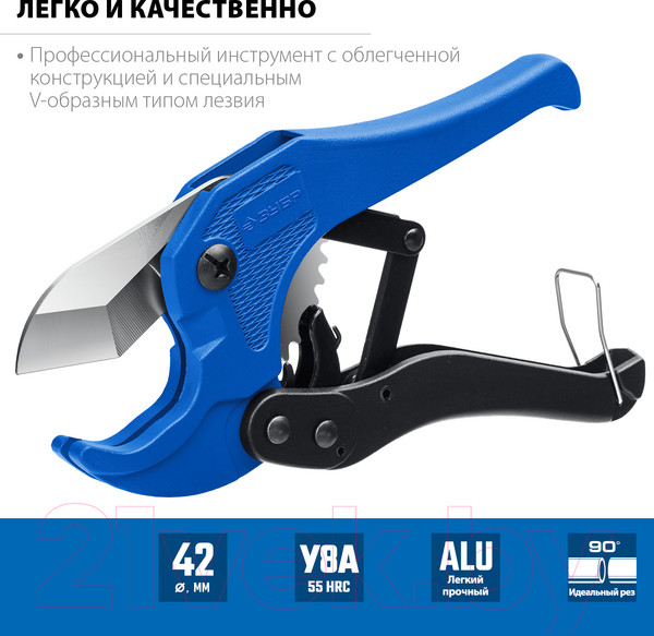 Изображение товара Труборез Зубр 23701-42_z02