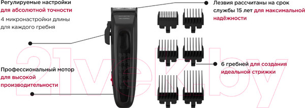Изображение товара Машинка для стрижки волос Rowenta TN152LF0