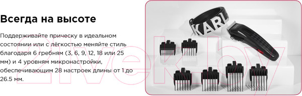 Изображение товара Машинка для стрижки волос Rowenta TN152LF0