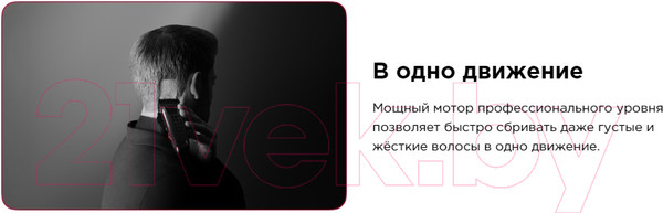 Изображение товара Машинка для стрижки волос Rowenta TN152LF0