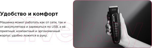 Изображение товара Машинка для стрижки волос Rowenta TN152LF0