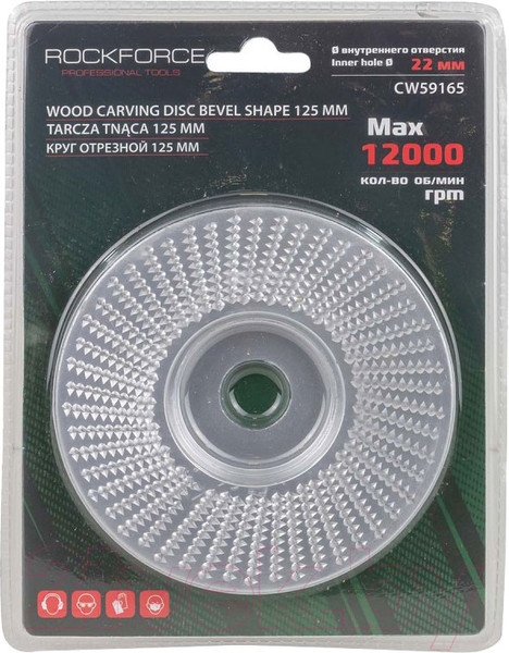 Изображение товара Обдирочный круг RockForce RF-CW59165