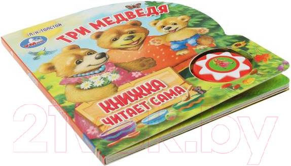 Изображение товара Музыкальная книга Умка Три медведя