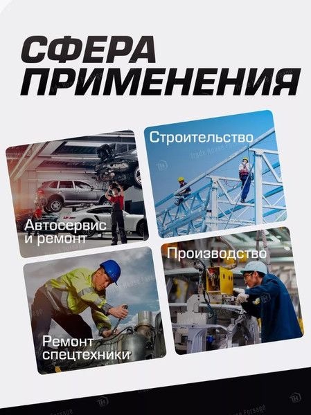 Изображение товара Головка слесарная RockForce RF-4488534 (54988)