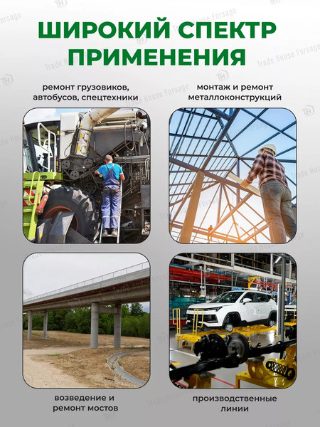 Изображение товара Универсальный набор инструментов RockForce RF-6213-5MPB (54999)