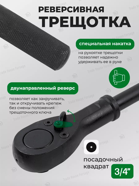 Изображение товара Универсальный набор инструментов RockForce RF-6213-5MPB (54999)