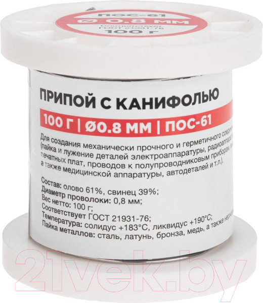 Изображение товара Припой Rexant 09-3170 (с канифолью)