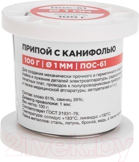Изображение товара Припой Rexant 09-3171 (с канифолью)