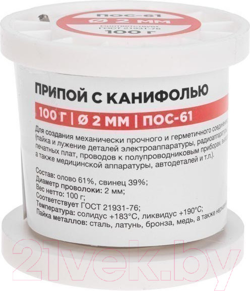 Изображение товара Припой Rexant 09-3173 (с канифолью)