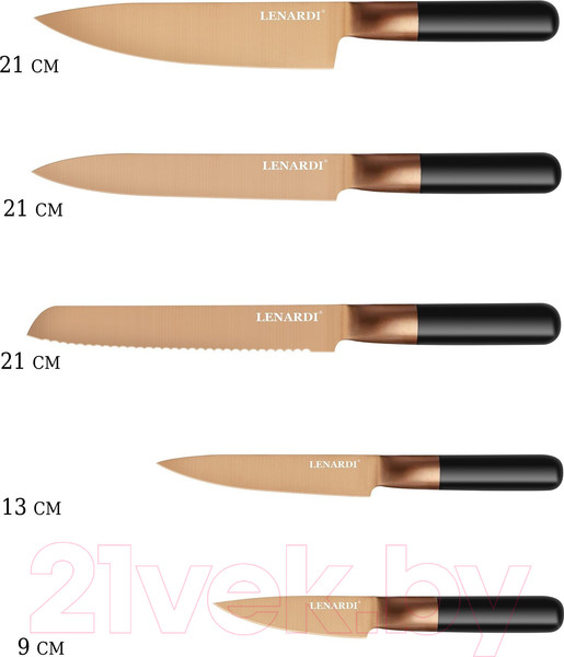Изображение товара Набор ножей Lenardi 196-014