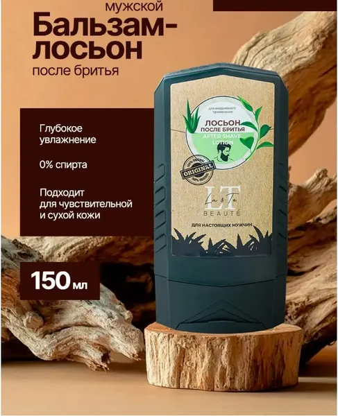 Изображение товара Лосьон после бритья La and Te beaute LT-4080 (53223)