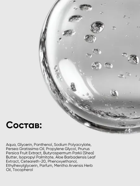 Изображение товара Лосьон после бритья La and Te beaute LT-4080 (53223)