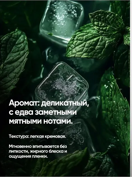 Изображение товара Лосьон после бритья La and Te beaute LT-4080 (53223)