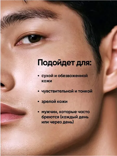 Изображение товара Лосьон после бритья La and Te beaute LT-4080 (53223)