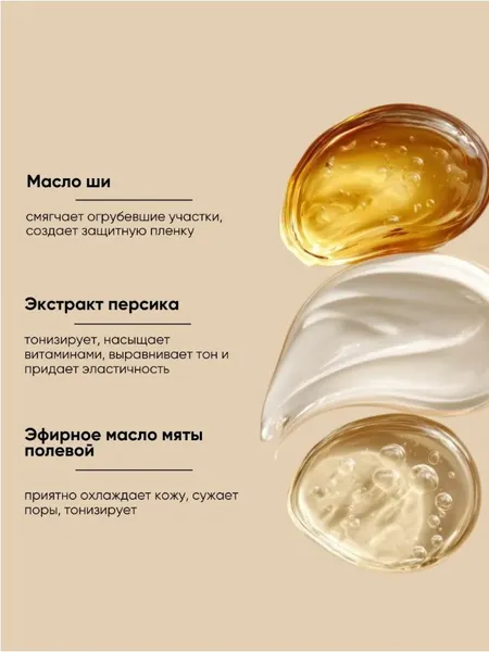 Изображение товара Лосьон после бритья La and Te beaute LT-4080 (53223)