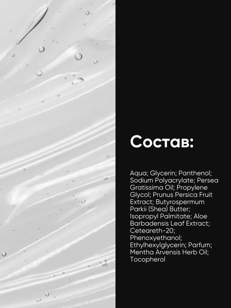 Изображение товара Лосьон после бритья La and Te beaute LT-4080 (53223)