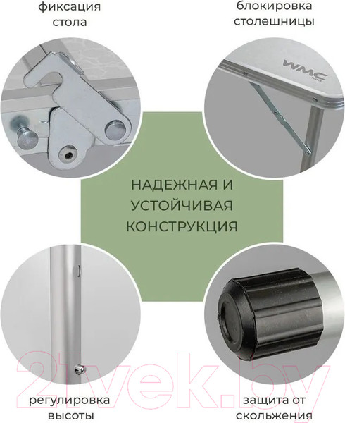 Изображение товара Комплект складной мебели WMC Tools WMC-09517M (56319)
