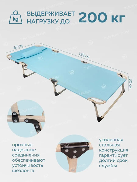 Изображение товара Складной шезлонг WMC Tools WMC-FG-HY-8007Z(56377) (синий)