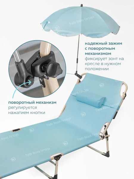 Изображение товара Складной шезлонг WMC Tools WMC-FG-HY-8007Z(56377) (синий)